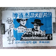 巴黎文理研究大学Diploma in Marketing
